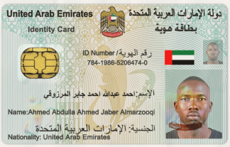 UAE ID front