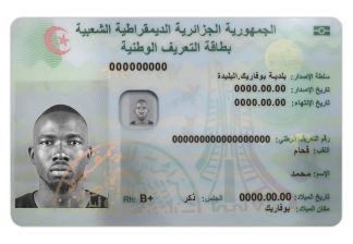 Algeria ID (front)