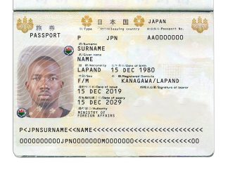 Japan-Passport-front