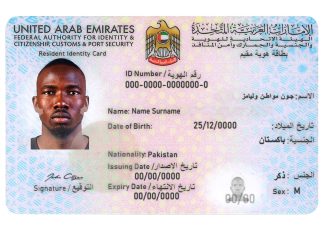 UAE resident identidy card (front)