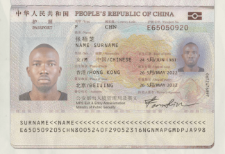 China Passpoort template 1