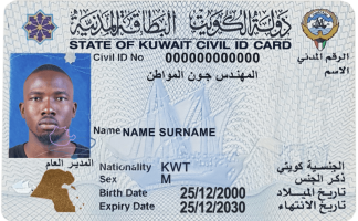 Kuwait ID template front