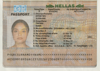 Greece passport 1
