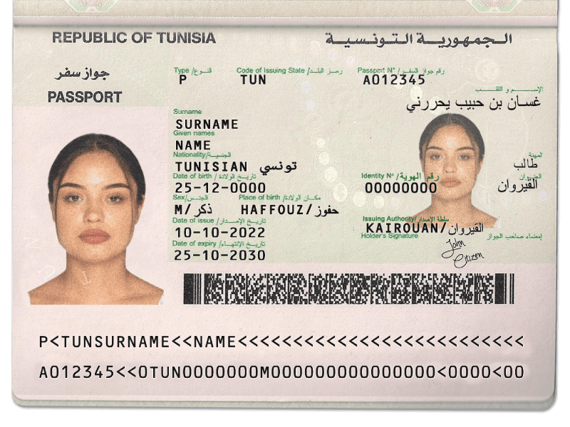 Tunisia Passport Template - 1