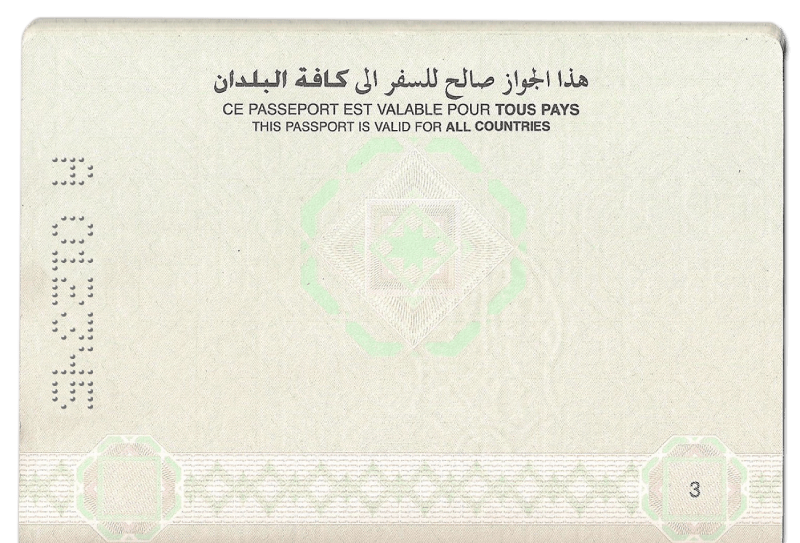Tunisia Passport Template - 2 (1)